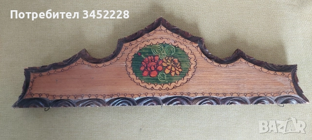 дърворезба за ценители 