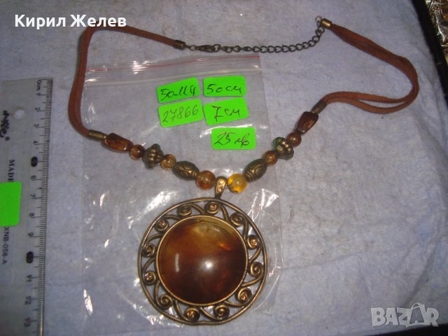 СТИЛНО ЕФЕКТНО ВИНТИДЖ КОЛИЕ МЕСИНГ и КАТАЛИН / ТОПЕН КЕХЛИБАР ХЕНД МЕЙД БИЖУ 27866, снимка 2 - Колиета, медальони, синджири - 37128448