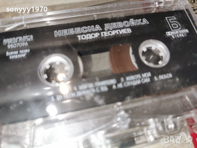 ТОДОР ГЕОРГИЕВ-НЕБЕСНА ДЕВОЙКА 2212250955, снимка 3 - Аудио касети - 52872073