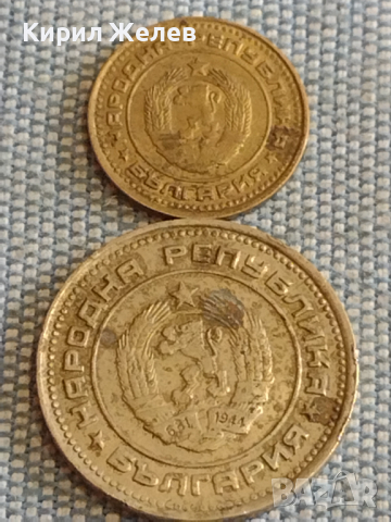 Лот монети 8 броя България от соца началото на демокрацията за КОЛЕКЦИЯ ДЕКОРАЦИЯ 37779, снимка 5 - Нумизматика и бонистика - 44633421