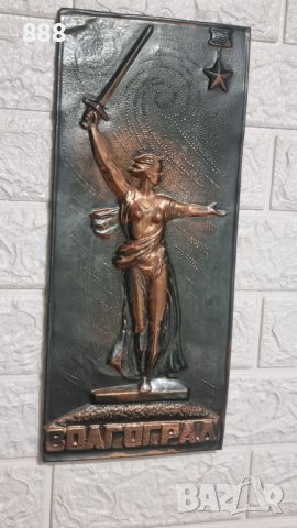 Vintage медна картина СССР паметник Родина във Волгоград , снимка 3 - Антикварни и старинни предмети - 42812979