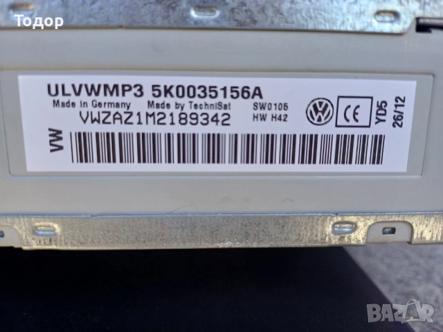 Стерео за VW, снимка 2 - Части - 53933289