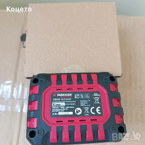 12 V - 5 Ah / Акумулаторна батерия Parkside/Парксайд Performance , снимка 6 - Други инструменти - 51052606