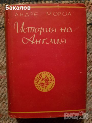 Стари книги от световната класика, снимка 6 - Художествена литература - 23381509