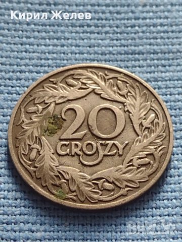 Рядка монета 20 гроша 1923г. Полша УНИКАТ за КОЛЕКЦИОНЕРИ 21348