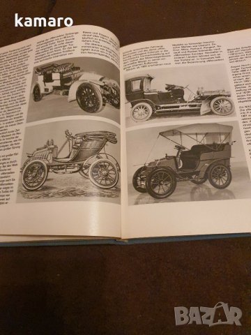 книга 100 години автомобили немски език, снимка 2 - Специализирана литература - 29426729