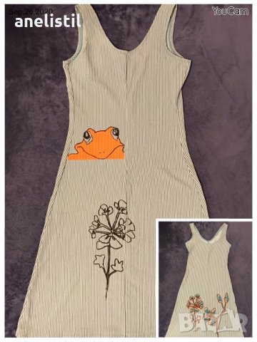 Свежа рокличка, снимка 1