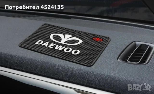 Подложка за табло на ”DAEWOO” - 20 см./13 см.