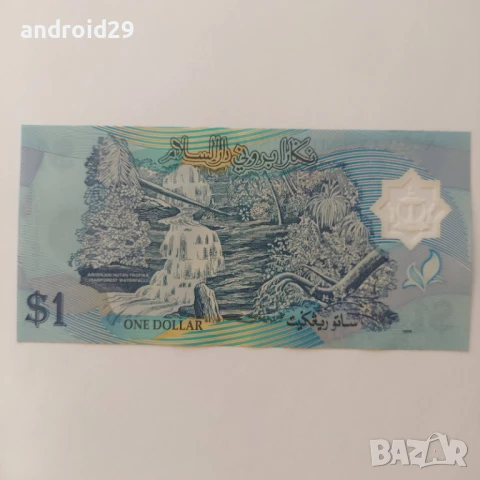 1 Рингит 1996 Бруней - Банкнота UNC, снимка 2 - Нумизматика и бонистика - 51334516