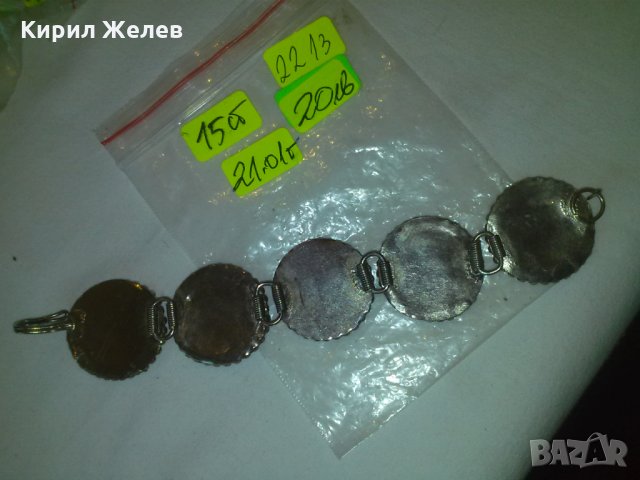 САЧАН ТИБЕТСКО СРЕБРО СТАРА ОСМАНСКА ГРИВНА 2213, снимка 2 - Антикварни и старинни предмети - 29555967