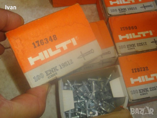 Пирони HILTI За Модели DX 100L-DX 400B-DX 450-За Бърз Монтаж Със Заряд/Капса-Пирон Хилти-Кутия 100бр, снимка 16 - Други инструменти - 42436934