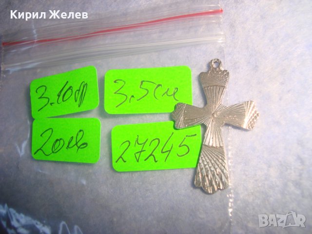 СТАРО РЕЛЕФНО СРЕБЪРНО КРАСИВО КРЪСТЧЕ НАГРЪДНО 27245