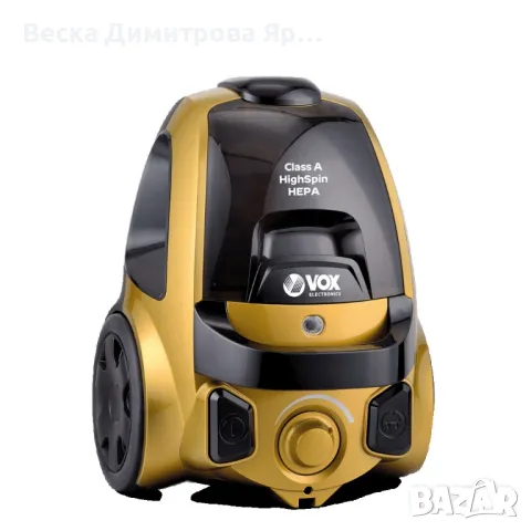 Циклонна прахосмукачка VOX, снимка 2 - Прахосмукачки - 49446223