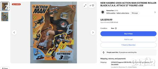 Ретро Екшън Мен Фигура Roller Extreme Hasbro от 2000г., снимка 3 - Фигурки - 55737685