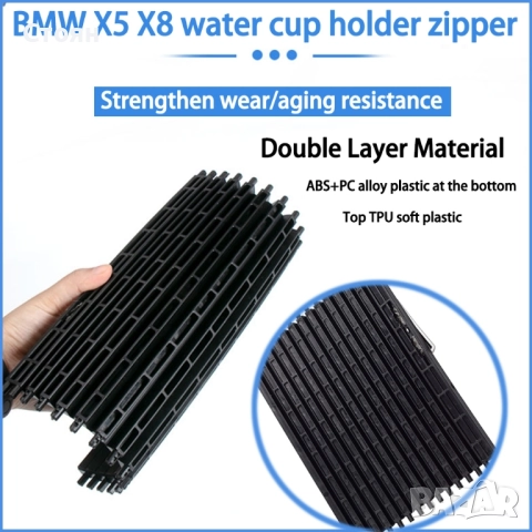 Щора поклакътник бмв x5 бмв х6 щора капак бмв е70 е71, снимка 7 - Аксесоари и консумативи - 51964568