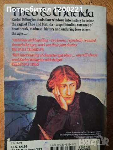 Книги на английски език , снимка 11 - Художествена литература - 52748492