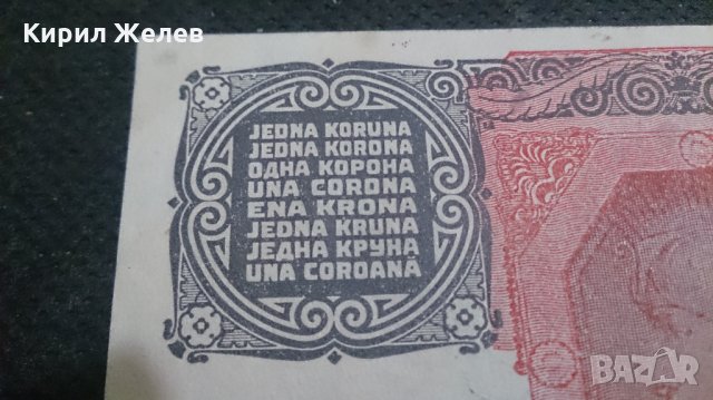 Стара банкнота 1916година - 14627, снимка 8 - Нумизматика и бонистика - 29083135
