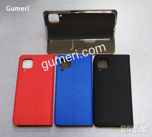  Huawei P40 lite Калъф тип тефтер , снимка 4 - Калъфи, кейсове - 30767769