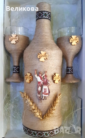 За ИМЕН ДЕН!, снимка 15 - Подаръци за имен ден - 52105513