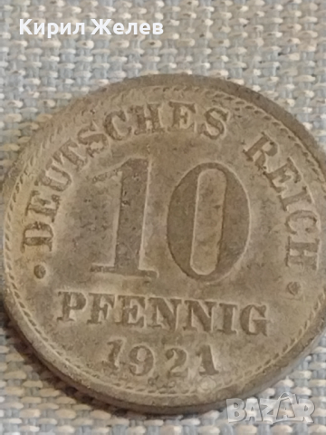 Четири монети стари редки DEUTCHES REICH PFENNIG Германия за КОЛЕКЦИОНЕРИ 31500, снимка 8 - Нумизматика и бонистика - 44635699