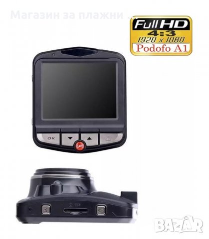 ВИДЕОРЕГИСТРАТОР FULL HD 1080P С 3 КАМЕРИ, ДИСПЛЕЙ 2,5 ИНЧА И НОЩЕН HDR ЗАПИС - код GT300 , снимка 4 - Аксесоари и консумативи - 34293747