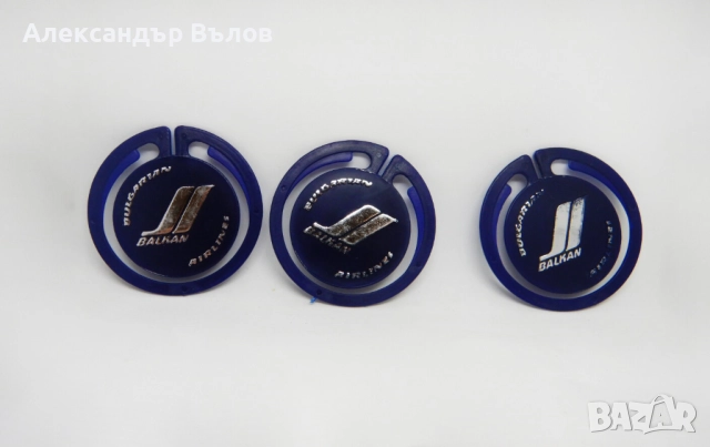 Комплект 3 Кламери За Хартия Листи БАЛКАН Български Авиолинии Сувенир
