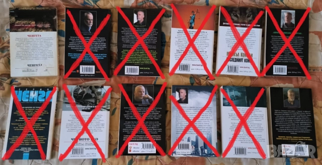 Книги на Майкъл Конъли (Криминални романи, трилъри), снимка 2 - Художествена литература - 48967471