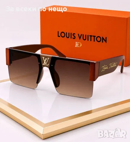 Louis Vuitton Слънчеви Очила С UV400 Защита - Различни Цветове Код SEM-562, снимка 5 - Слънчеви и диоптрични очила - 55875216