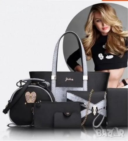 Сет от шест части BAG41 01959