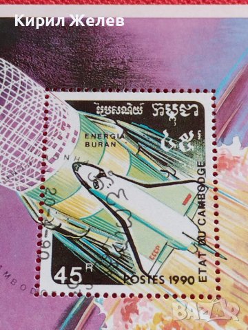 Две пощенски блок марки САМОЛЕТИ поща Камбоджа,Куба много красиви за КОЛЕКЦИЯ 22518, снимка 3 - Филателия - 40397288