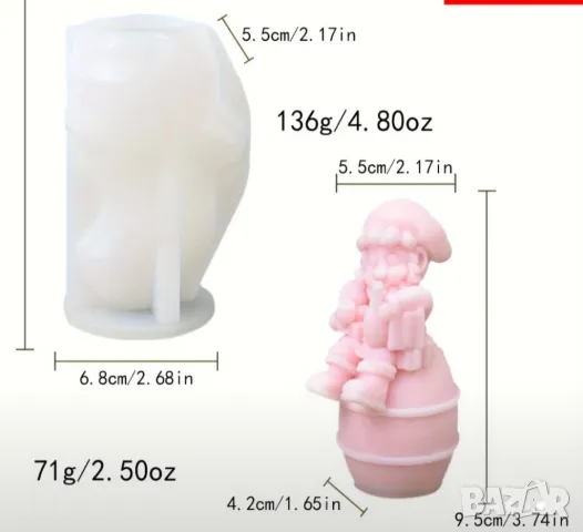 Молд дядо Коледа 4, снимка 2 - Форми - 47368571