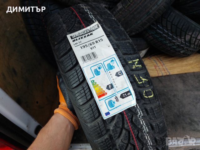 Само 1бр.НОВА зимна BRIDGESTONE 195/65/15 DOT4816-ЦЕНАТА Е ЗА БРОЙ, снимка 2 - Гуми и джанти - 42846377