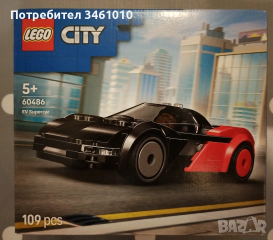 3 нови Лего комплекта, снимка 6 - Конструктори - 54315123