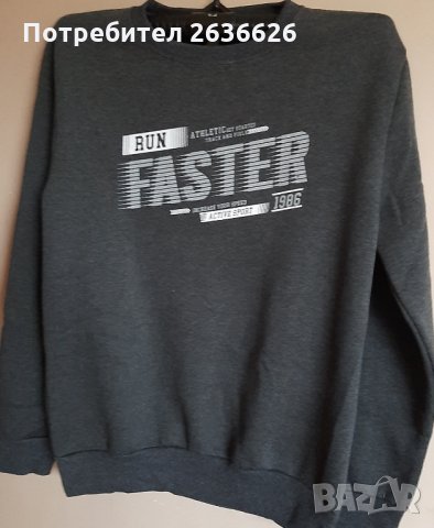 Спортна блуза дълъг ръкав