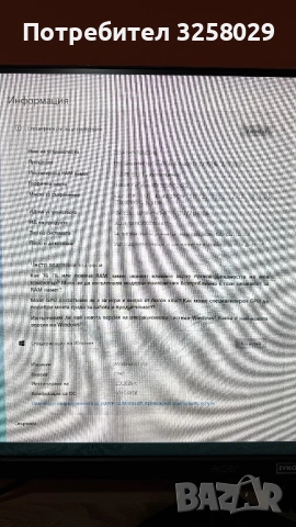 Геймърски компютър RTX 3060 + i5-11400 + 32GB RAM, снимка 3 - Геймърски - 53778814