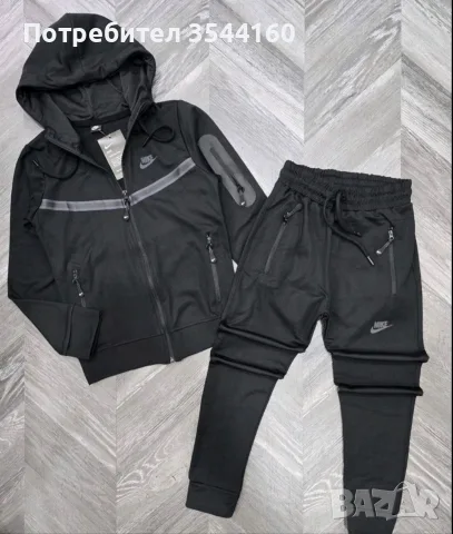 Детски комплект nike