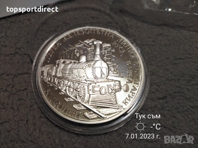 10лева, 2016г. +брошура. , снимка 7 - Нумизматика и бонистика - 35691367