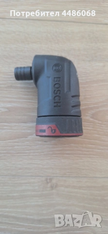 Приставка ъглова Bosch FlexiClick GFA 18-W Professional, 92 x 48 x 75 мм