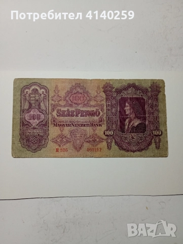 УНГАРИЯ БАНКНОТА 100 ПЕНГЬО 1930 Г 