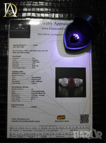 Нов Златен Пръстен с 1.48кт Естествен Рубин и Диаманти, снимка 5 - Пръстени - 44068723