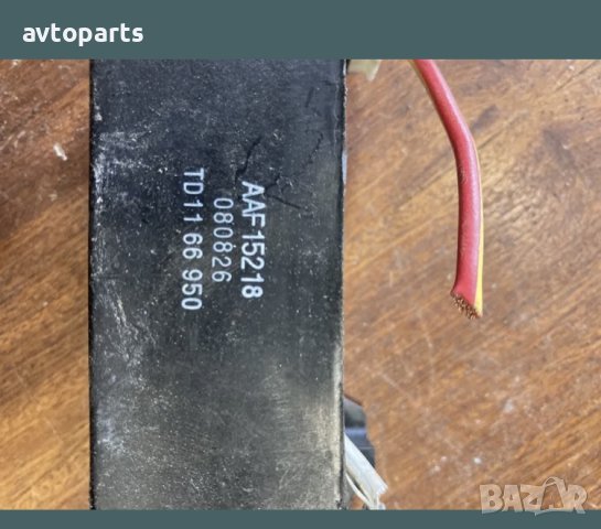 Mazda 6 2010година хечбег мадул подтискане шум, снимка 2 - Части - 40441312