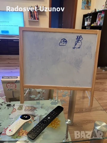 Детска настолна дъска