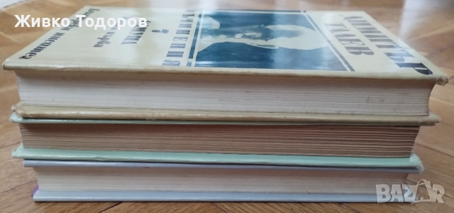 Димитър Талев/Павел Вежинов/Андрей Гуляшки/Ивайло Петров/Николай Хайтов, снимка 10 - Българска литература - 37701955