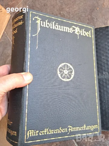 Стара немска библия Старият и Новият завет  1/3, снимка 2 - Антикварни и старинни предмети - 48821506