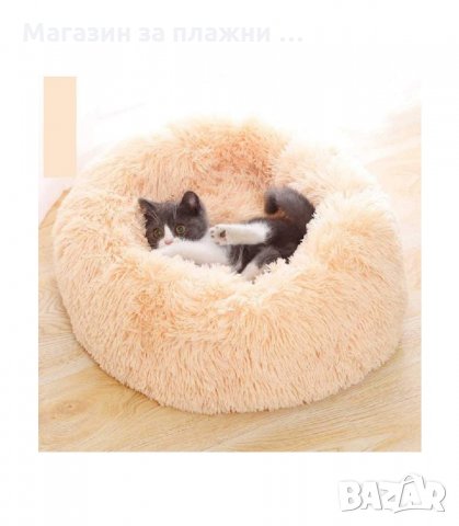 МЕКО ПУХЕНО ГНЕЗДО ЛЕГЛО ЗА КУЧЕ ИЛИ КОТКА, МНОГО УДОБНО ЗА МАЛКИ И ГОЛЕМИ ЖИВОТНИ - КОД 3164, снимка 9 - Други стоки за животни - 34127333