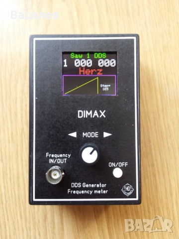 DDS честотен генератор "DIMAX" 0,1Hz-36MHz + честотомер до 160Mhz, снимка 6 - Друга електроника - 28826075