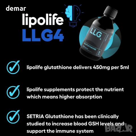 lipolife Липозомен глутатион Setria веган, неовкусен. 48 порции, произведено във Великобритания., снимка 5 - Хранителни добавки - 44797985