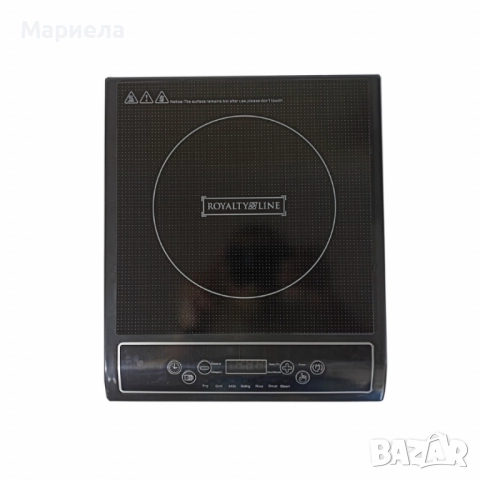 Преносим индукционен котлон Royalty Line EIP-2000.1 - 2000W, 7 режима на готвене, снимка 2 - Котлони - 52553483