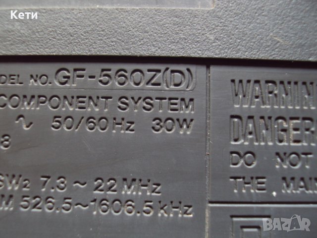 Продавам SHARP GF 560 Z, снимка 5 - Радиокасетофони, транзистори - 42726603