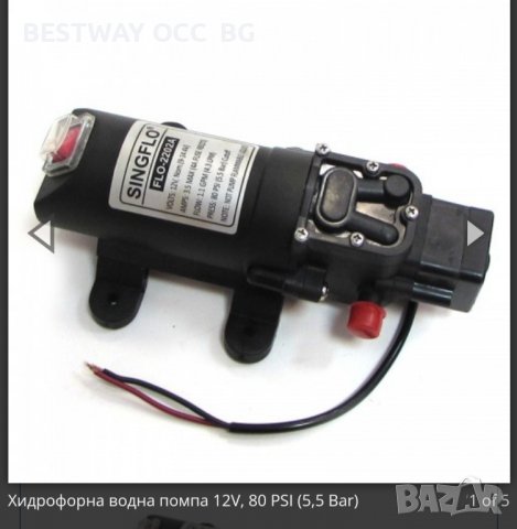 Хидрофорна  помпа 12V, 2,4- 5,5 Bar,  4,3- 28,8 L/ min, снимка 5 - Къмпинг мебели - 38607000